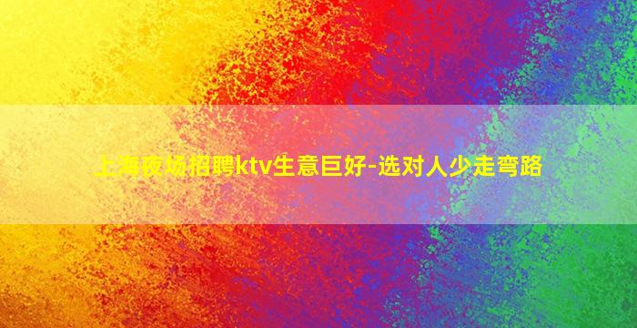 驻马店酒吧招聘
