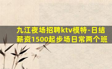 榆林酒吧招聘